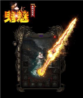 传奇发布网与发布站攻略新手