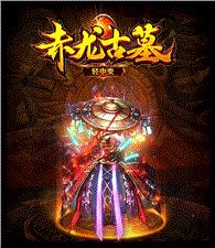 传奇发布网与发布站充值被封