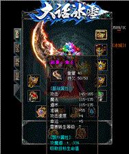 绝境之城传奇发布网与发布站
