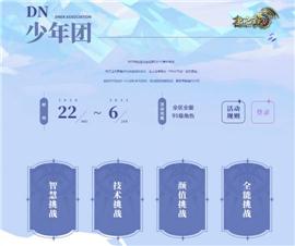 变态发布网与发布站合击传奇。